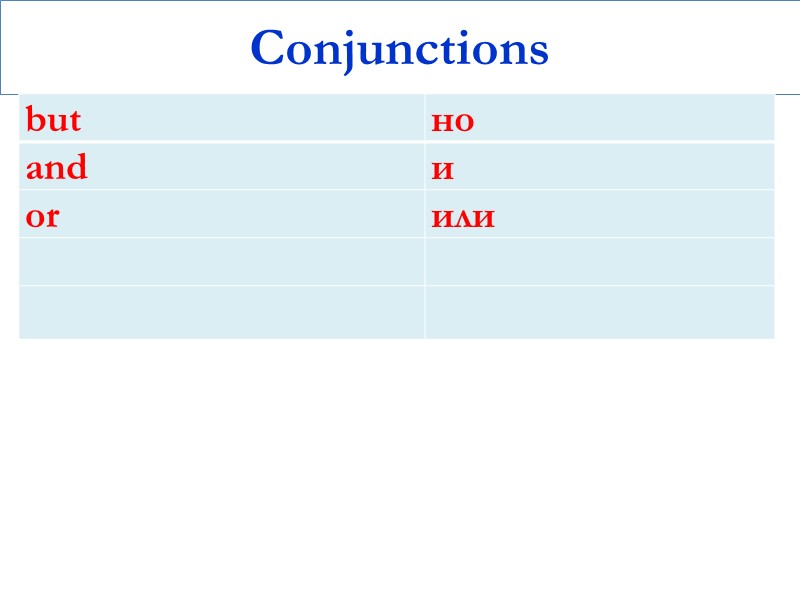 Conjunctions